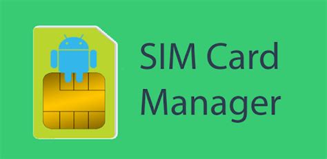 simcardmanager